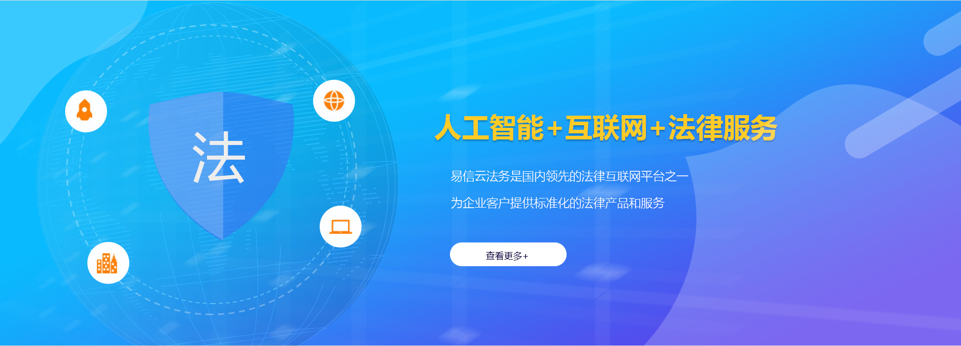 冈山律师在线咨询