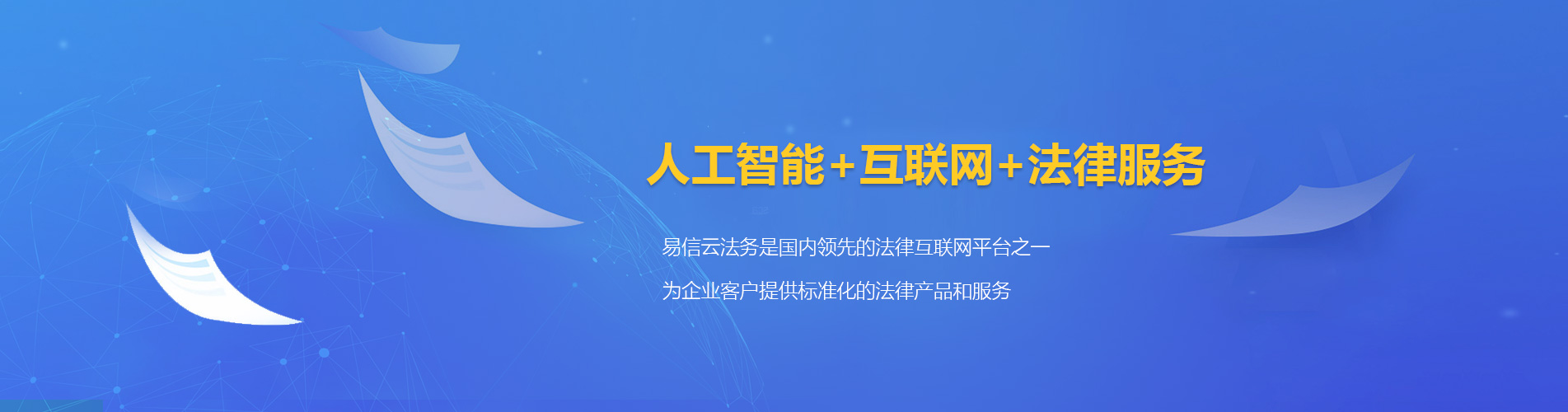冈山律师在线咨询
